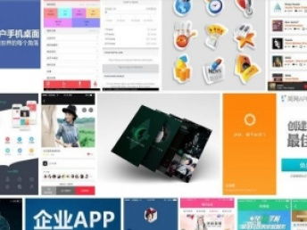 上海app开发与网页建设全攻略 从定制开发到推广落地的实战指南